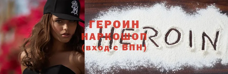 hydra как войти  Игра  ГЕРОИН Heroin 