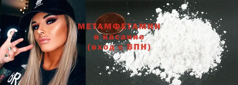 omg ТОР  Игра  Метамфетамин Methamphetamine 